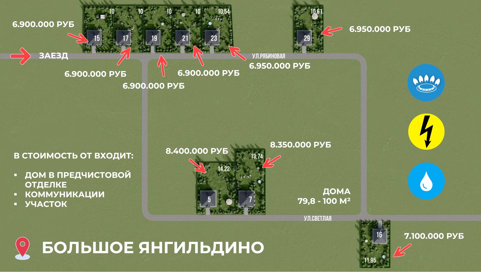 Заголовок