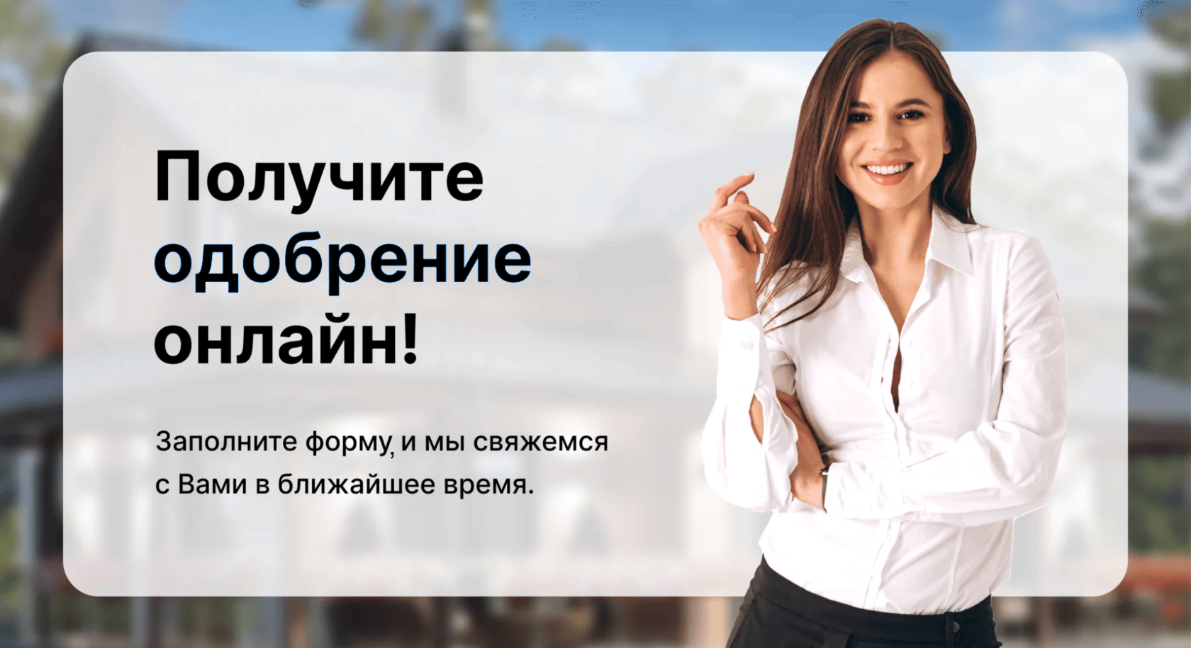 Заголовок