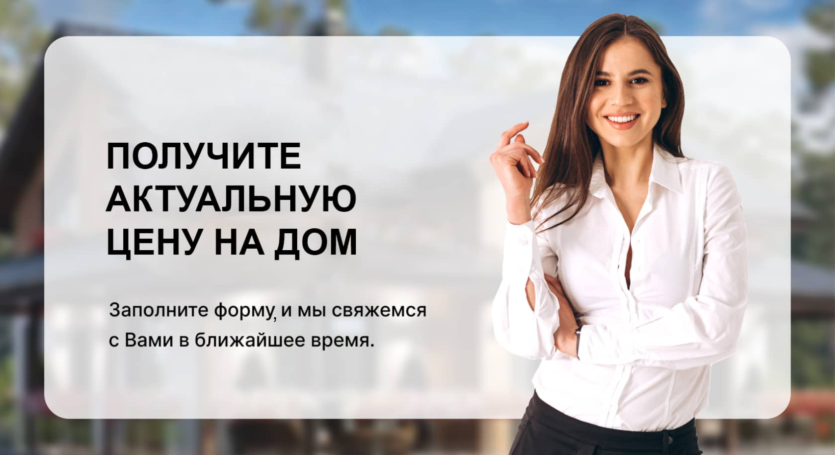 Заголовок